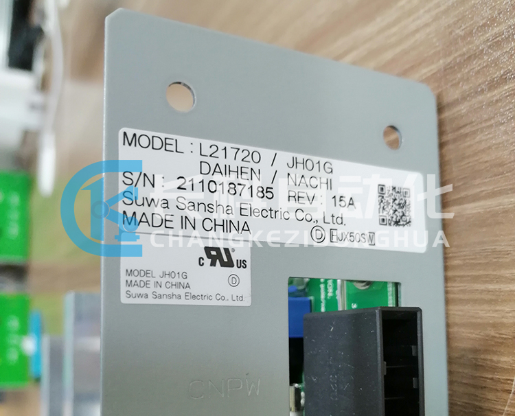 DAIHEN電源板L21720 NACHI JH01G DAIHEN電源板L21720 NACHI JH01G