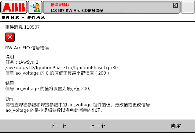 90214限位開關打開,DRV1 90214限位開關打開,DRV1